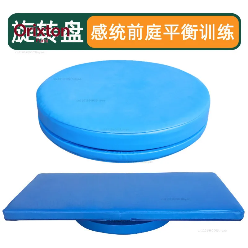 Multifunctional turntable Children's sensory integration vestibular rotating plate Training aids swivel chair plate