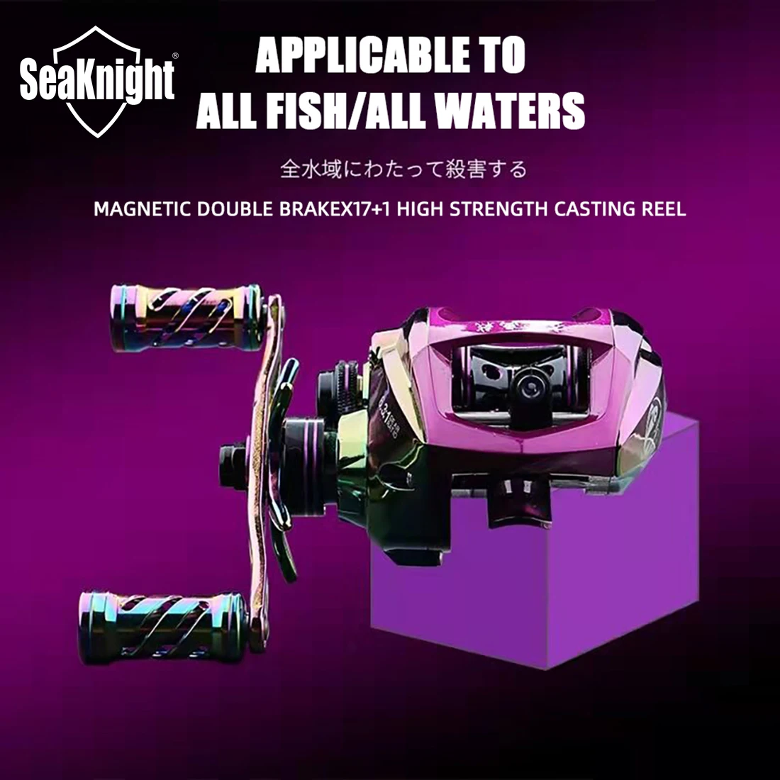 Imagem -06 - Nova Marca Seaknight Isca Fundição Carretel de Pesca Ultraleve Resistência à Corrosão All-metal Mar Carretel Deslumbrar Pesca Equipamento 2023