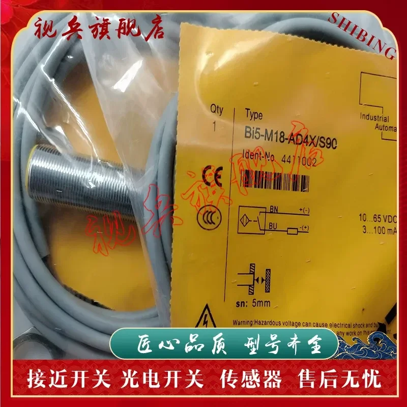 Proximity Switch Sensor for BI5-M18-ADZ3X BI5-M18-AD4X RD4X S90 with 10 Meter Detection Range