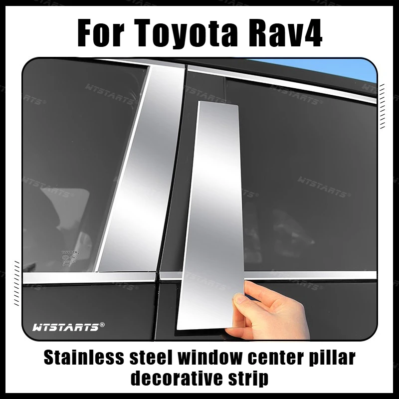 For Toyota Rav4 2020-2026 Window pillar molding cover decorative stainless steel Decorative window sill cover Car Accessories