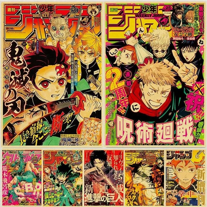 Vintage Anime Movie Kraft Paper Posters JoJo's Bizarre Adventure/Jujutsu Kaisen/Demon Slayer Poster Room Home Decor Wall Art