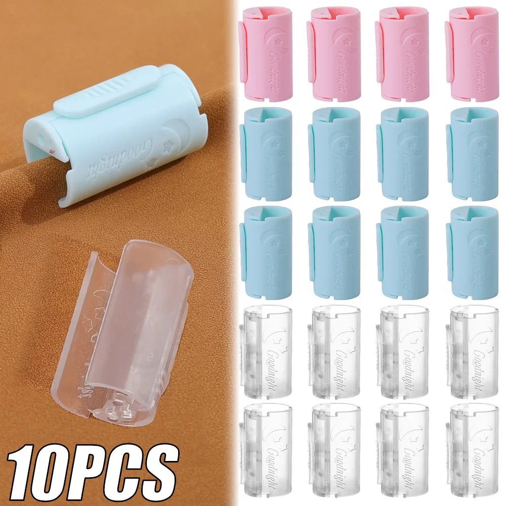 10/1pcs Bed Sheet Non-slip Clips Plastic Quilt Cover Fastener Bedroom Mattress Holder Multifunction Household Towel Clothes Peg