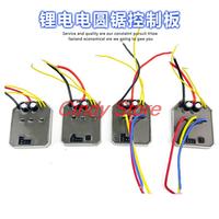 For Dayi brushless electric circular saw switch controller motherboard protection board driver board capacitor accessories