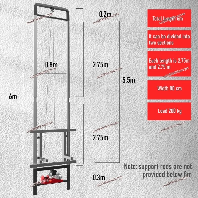 Glass Door and Window Lift Photovoltaic Panel Electric Small Lift Portable Feeder Material Hoist