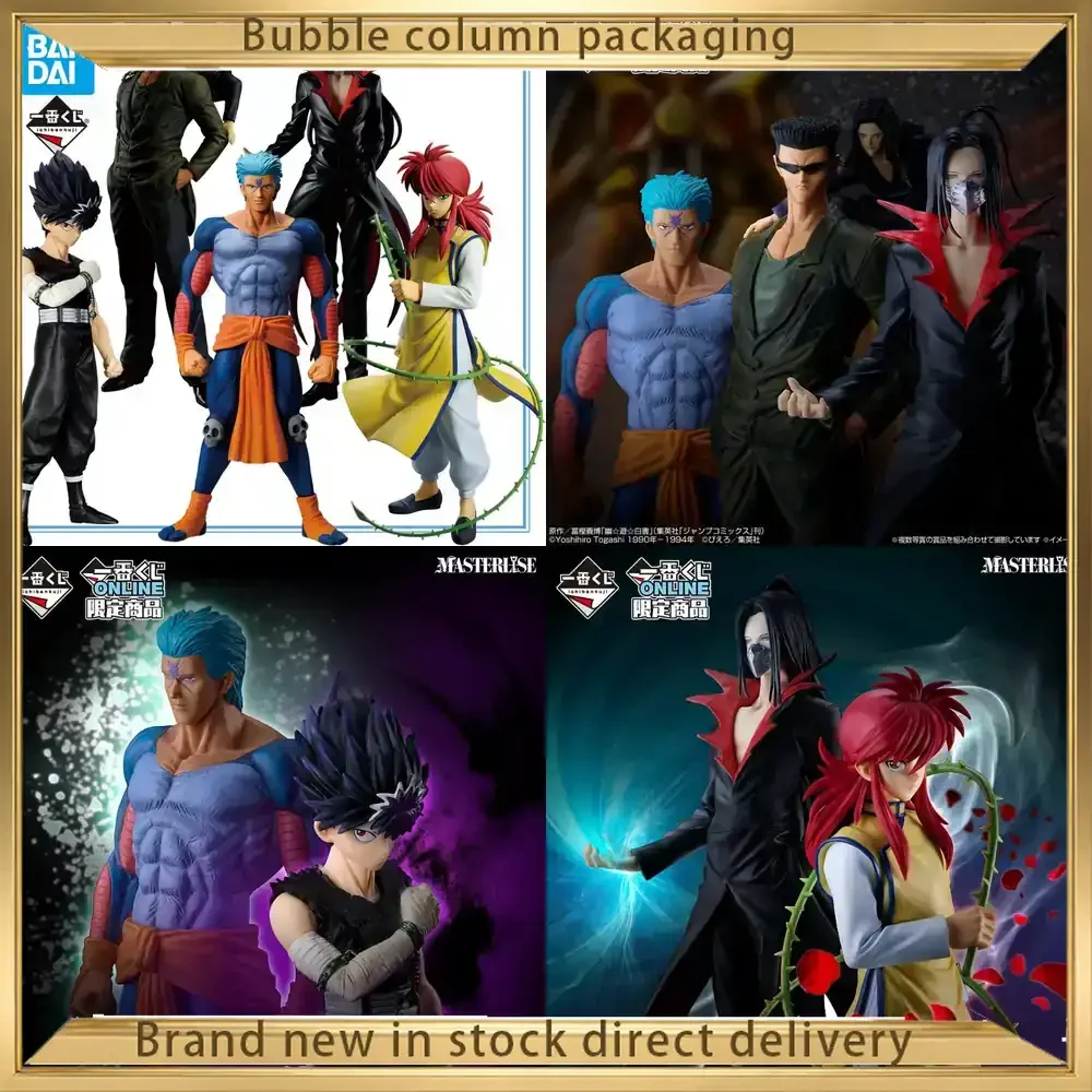 Bandai Spirits Ichiban Kuji Yu Yu Hakusho Kurama Karasu Hiei Bui Toguro Otouto Toguro Ani Garage Kit 100% Original