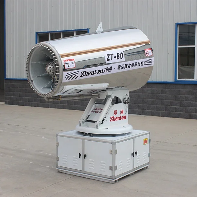 آلة مدفع الضباب الثابتة المثبتة على السيارة ذات الضغط العالي مع CE #2