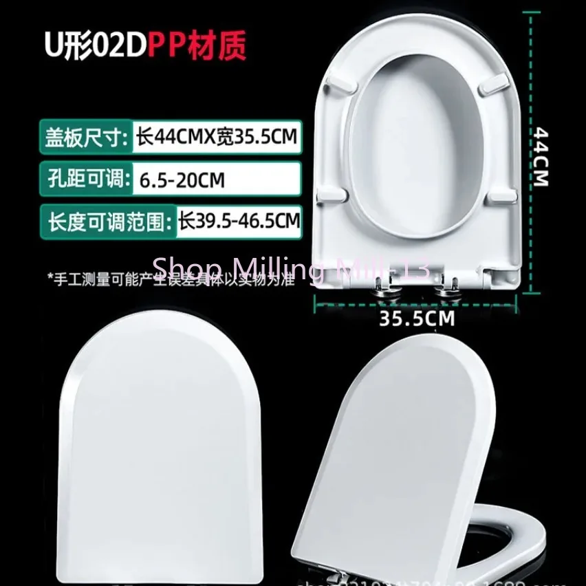 U Toilet Cover Seat Toilet Cover Slow Down One-Button Quick-Release Toilet Household Cover 1PC