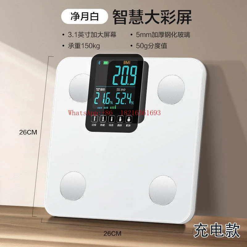 

Электронные весы-анализатор жира Store 2055 с большим экраном, функцией зарядки и интеллектуальной точностью