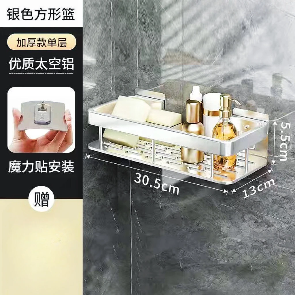 Wall Mounted Bathroom Shelves No Drill Space Aluminum Shower Corner Caddy Storage Shelf Kitchen Organizer Rack Floating Shelf