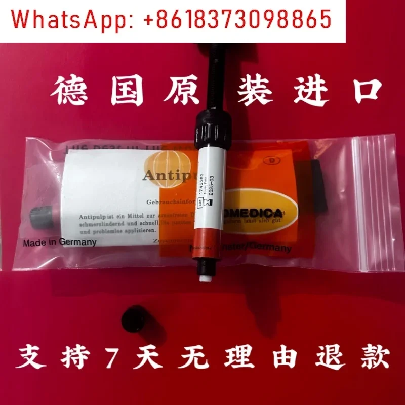 

Meca inactivator, arsenic-free inactivator