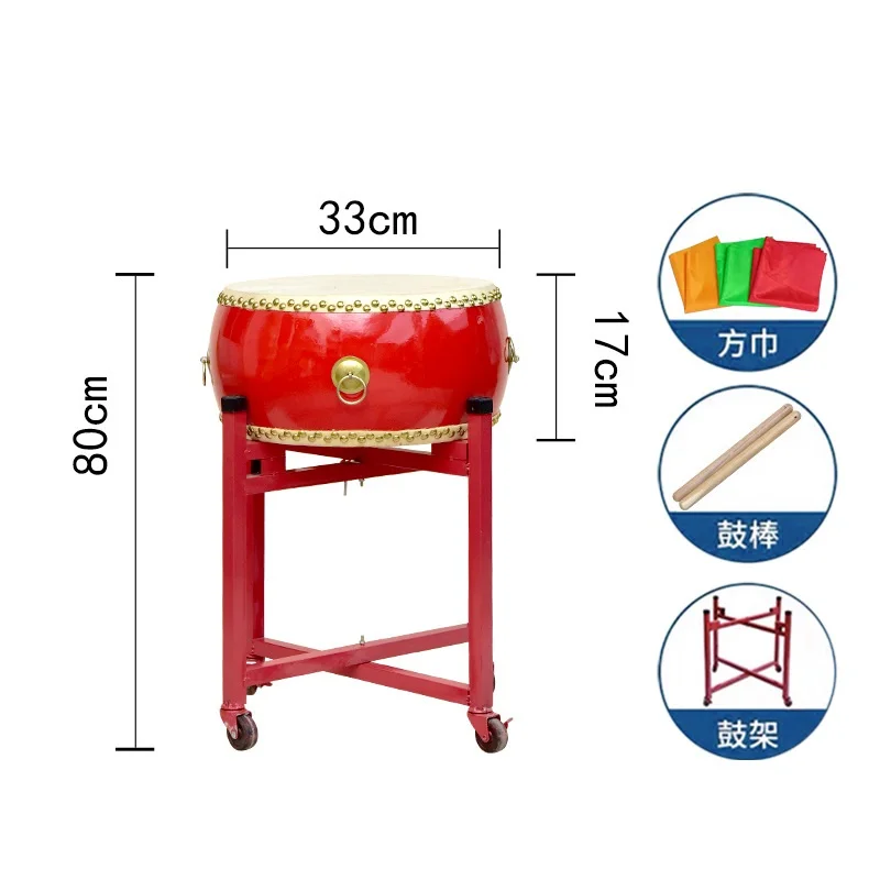 

Hooqu layer cowhide large Chinese red war drum cowhide drum musical instrument