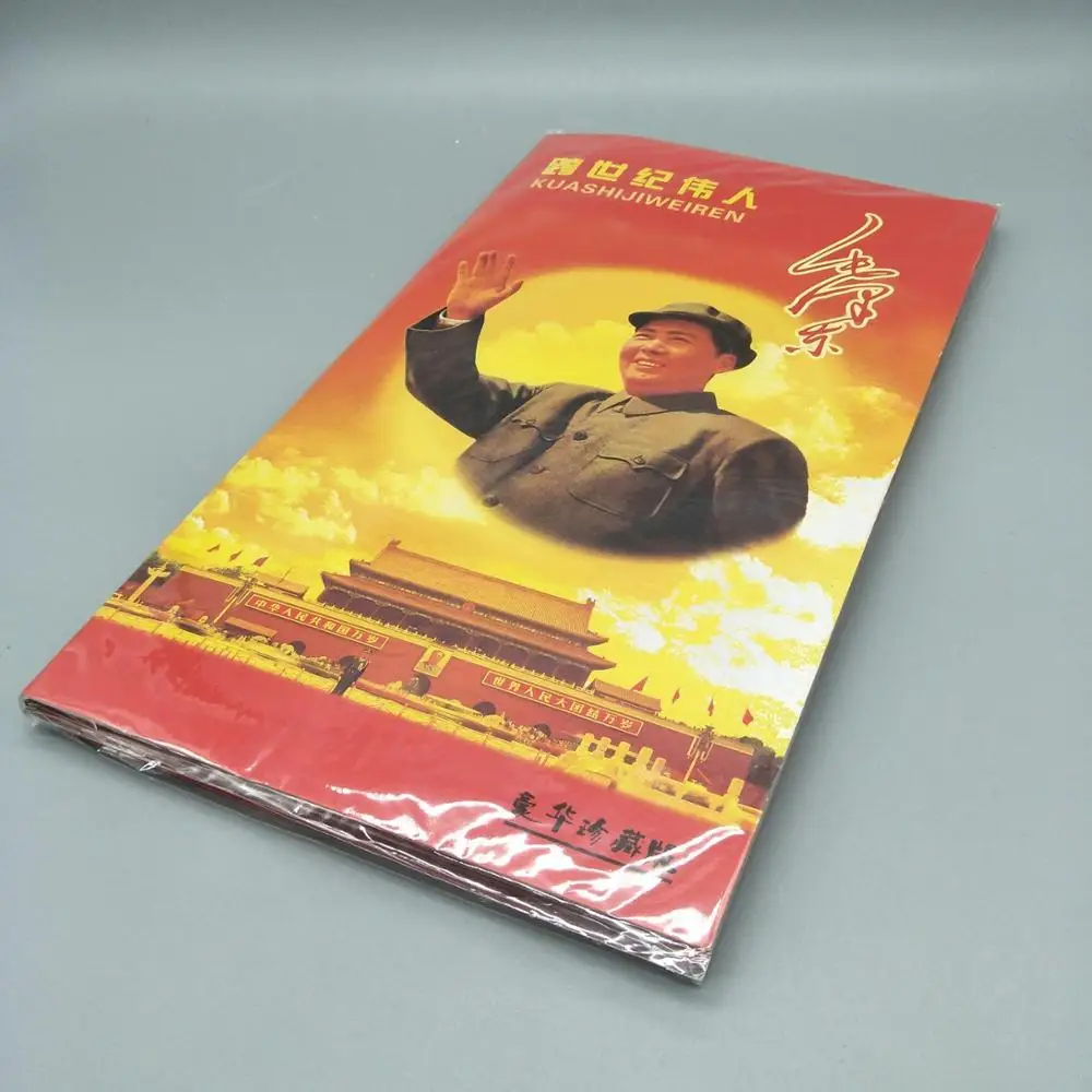 The Collector ’s Edition Of Mao Zedong ’s Badge, Containing 120 Badges Of Chairman Mao