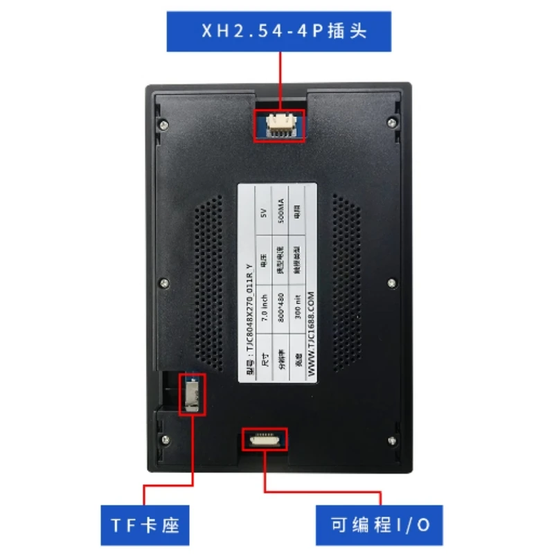 TJC8048X270_011R_Y X2 series 7-inch resistive touch serial screen HMI interface interactive LCD module with casing