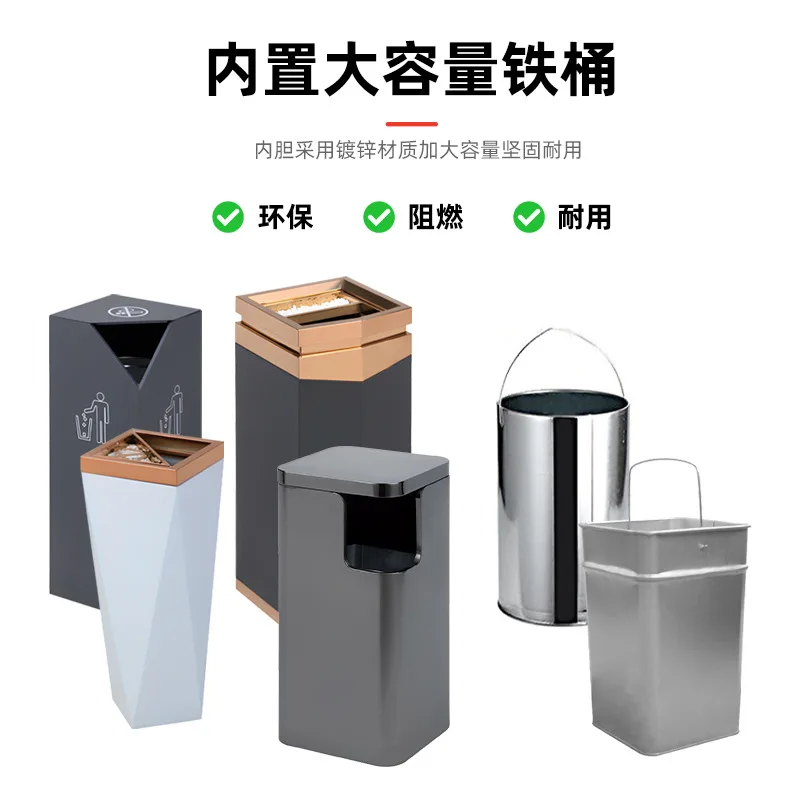 Stainless steel trash can square with ashtray lobby elevator entrance geometric seat ash bucket