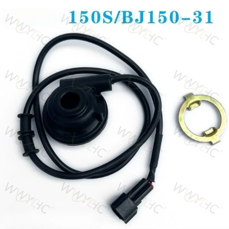 Suitable for BJ150-31 Gear Seat Assembly 150S Speed Sensor Kilometer Mileage Gear Line.
