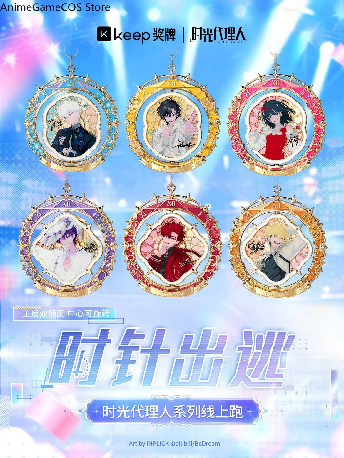 Official Game Link Click X Kee - đánh giá và giá Anime Cosplay Link