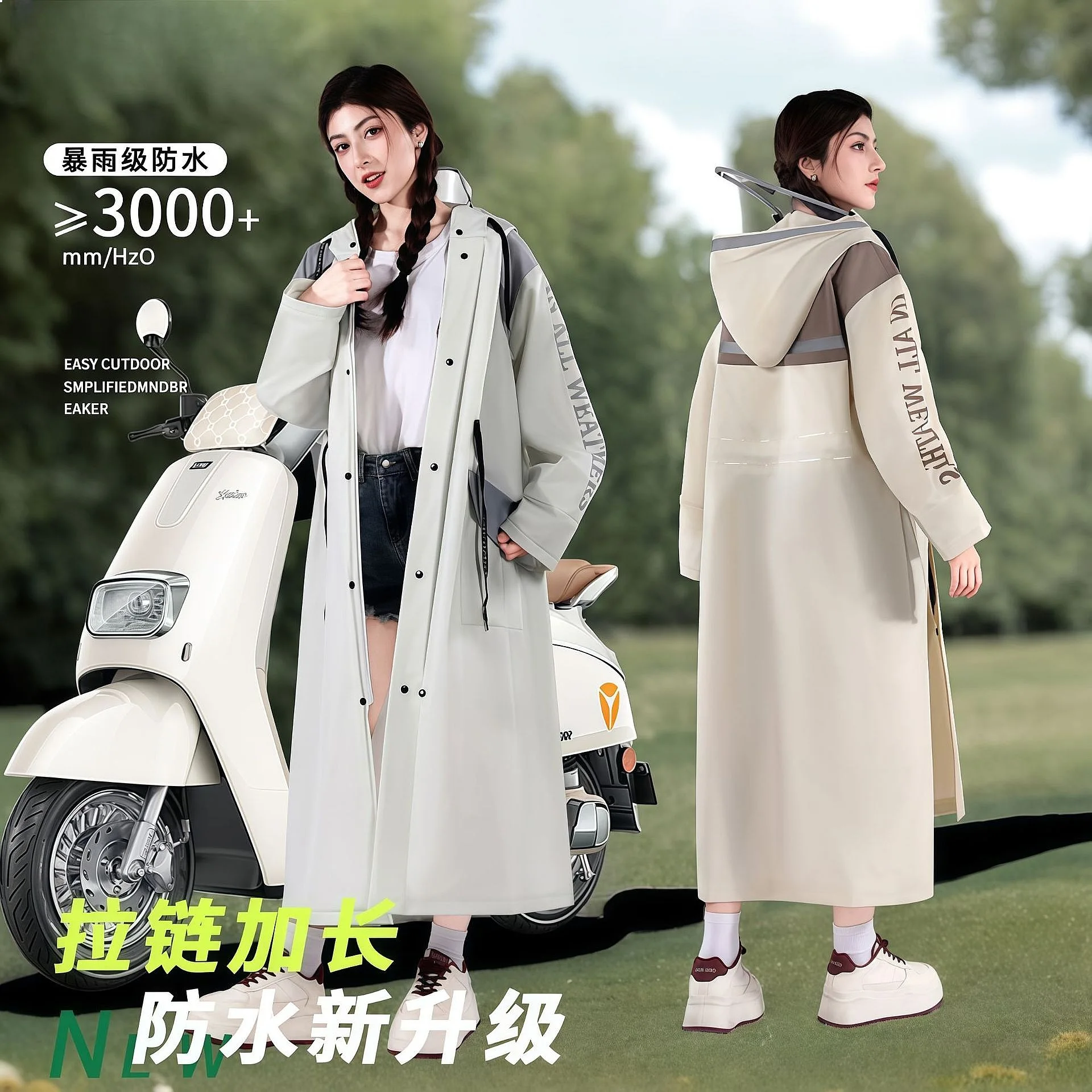 Women's Waterproof Hooded Cycling Raincoat Long Poncho for E-Bike Scooter with Reflective Strips