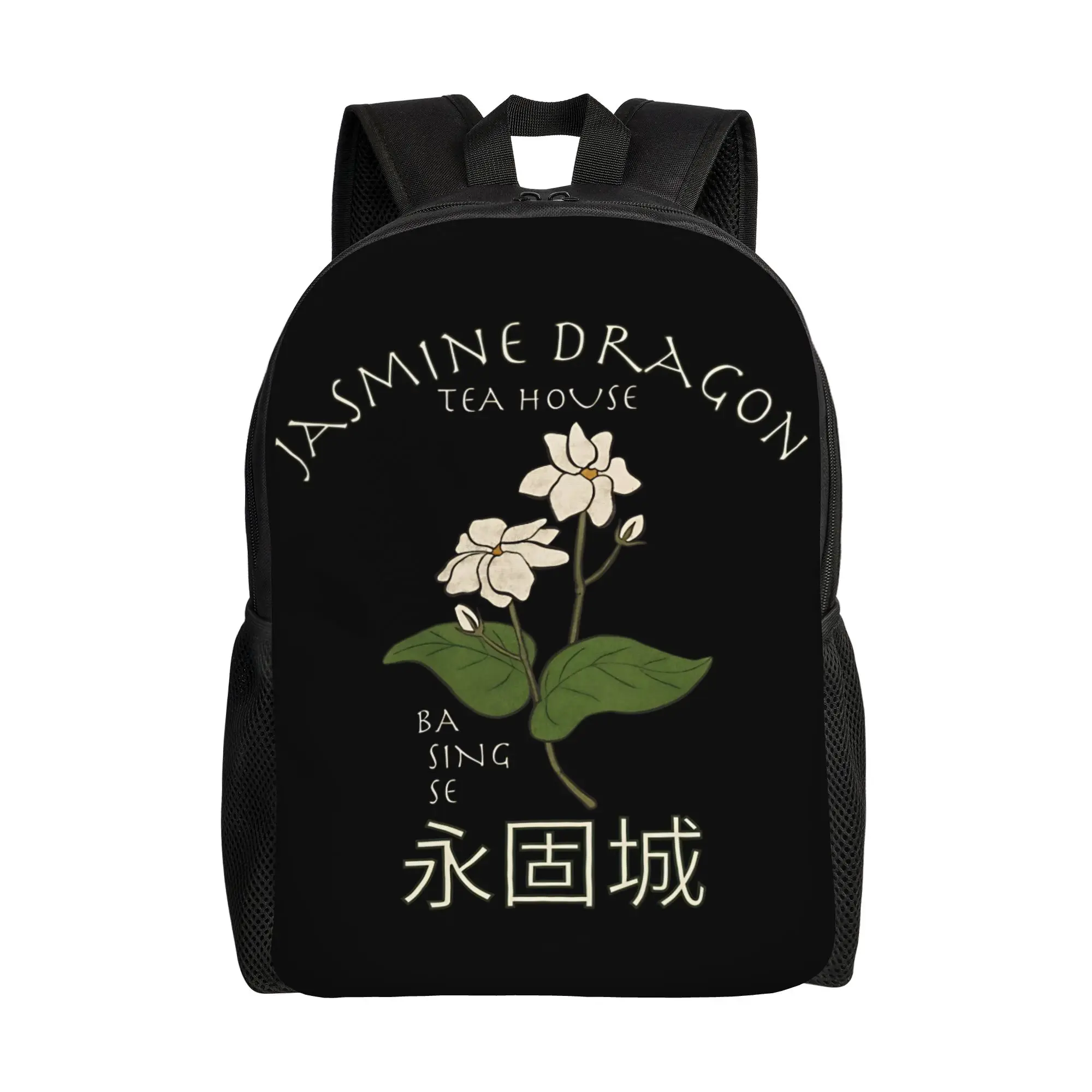 Jasmine Dragon Tea House Backpack for Men Women Student Business Daypack Avatars Airbende Laptop Computer Canvas Bags Outdoor