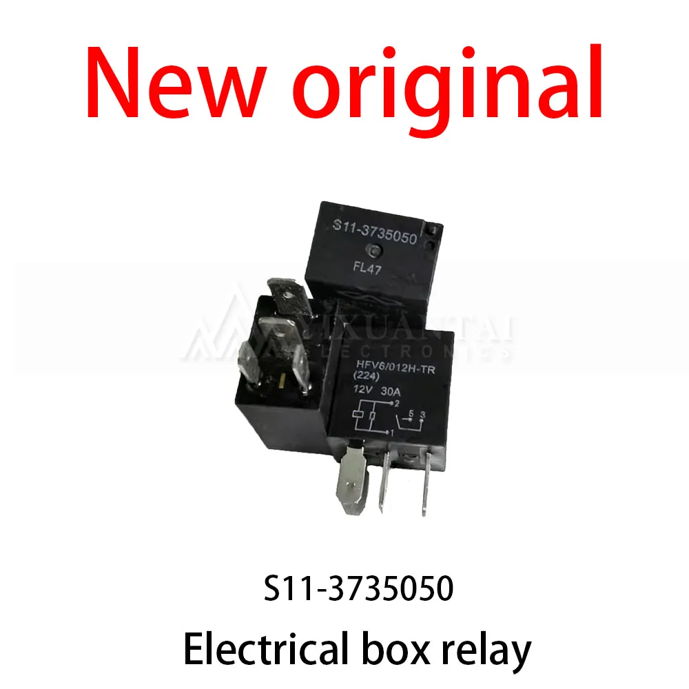 10 Pcs/Lot New original S11-3735050 Electrical box relay