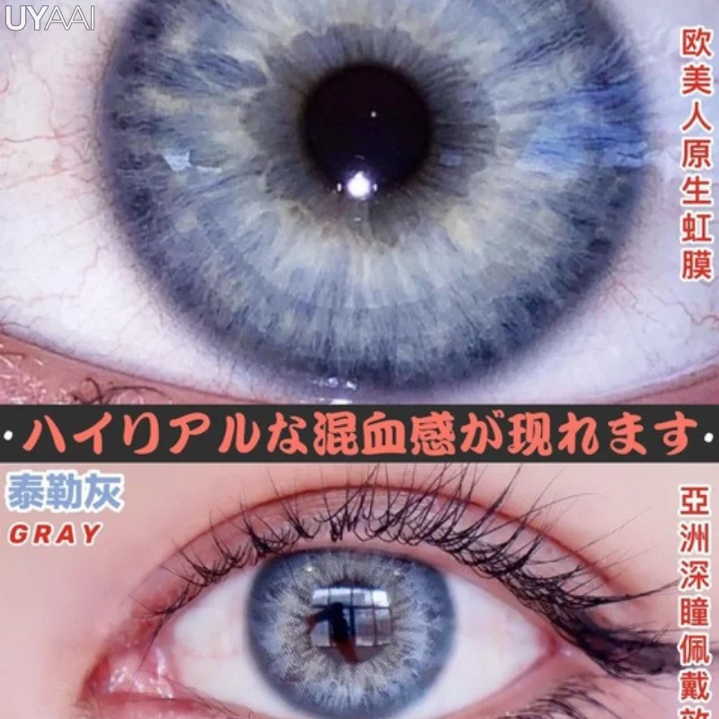 UYAAI 2pcs/pair Colored Contact Lenses for eyes Colored Eye Lenses DNA Contact lens Beautiful Pupil Cosmetics Yearly