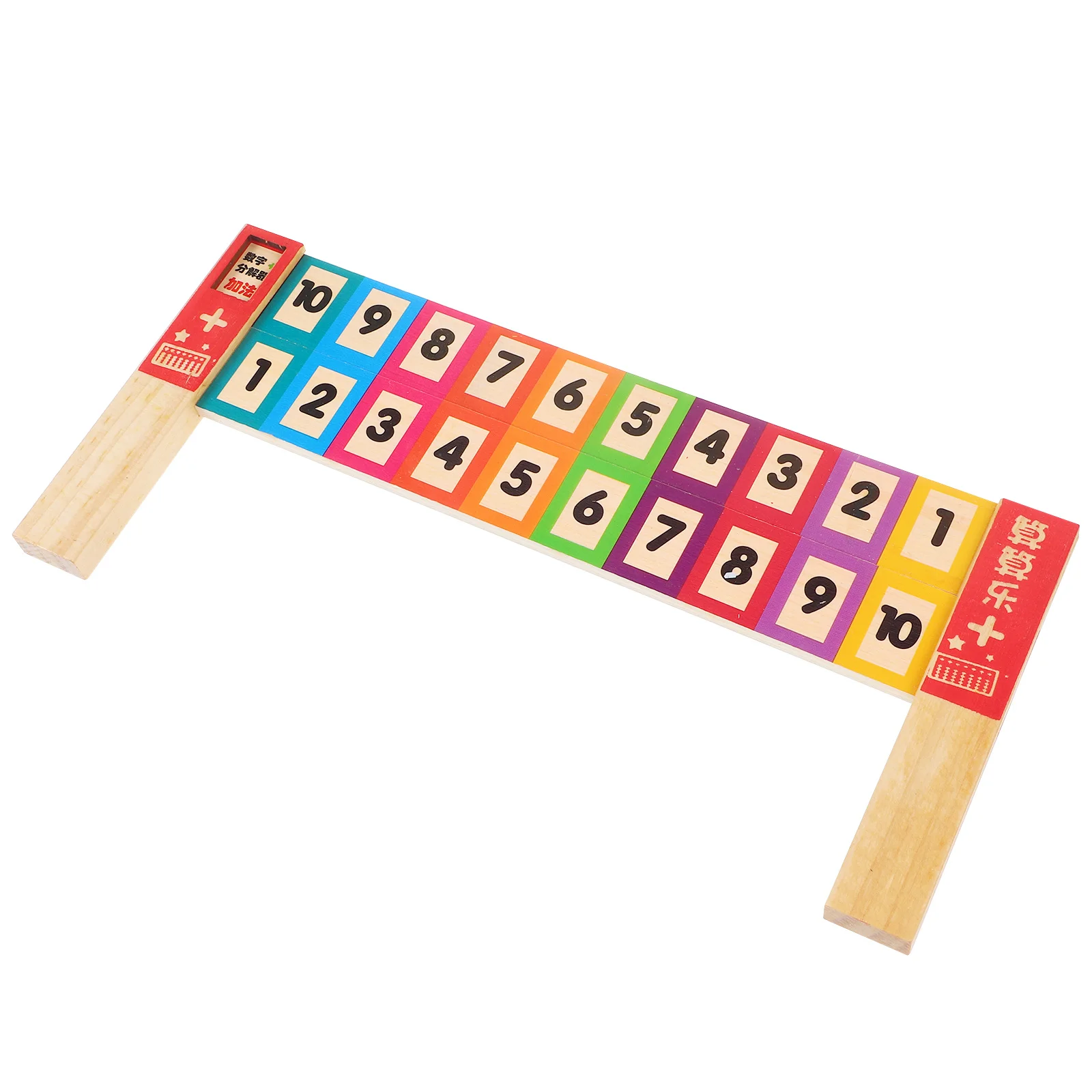 

Kindergarten Children's Math Ruler Wooden Subtraction Learning Tool Number Teaching Aid Household Math Accessory