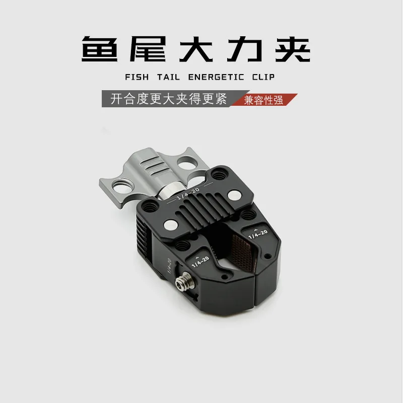 SLR camera micro-single photography gimbal C-type strong clip tactical crab claw photography magic hand tripod expansion