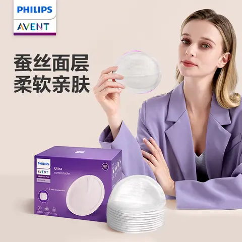 PHILIPS AVENT 산후 수유기 일회용 경량 스타일 유방 패드 건조 통기성 및 누출 방지