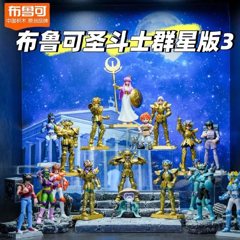 В наличии: Фигурка Blokees Saint Seiya Galaxy Version Vol.3 Афина Саори Кидо (версия Galaxy), аниме-фигурка, модель, игрушка, подарок-сюрприз В наличии: Фигурка Blokees Saint Seiya Galaxy Version Vol.3 Афина Саори Кидо (версия Galaxy), аниме-фигурка, модель, игрушка, подарок-сюрприз