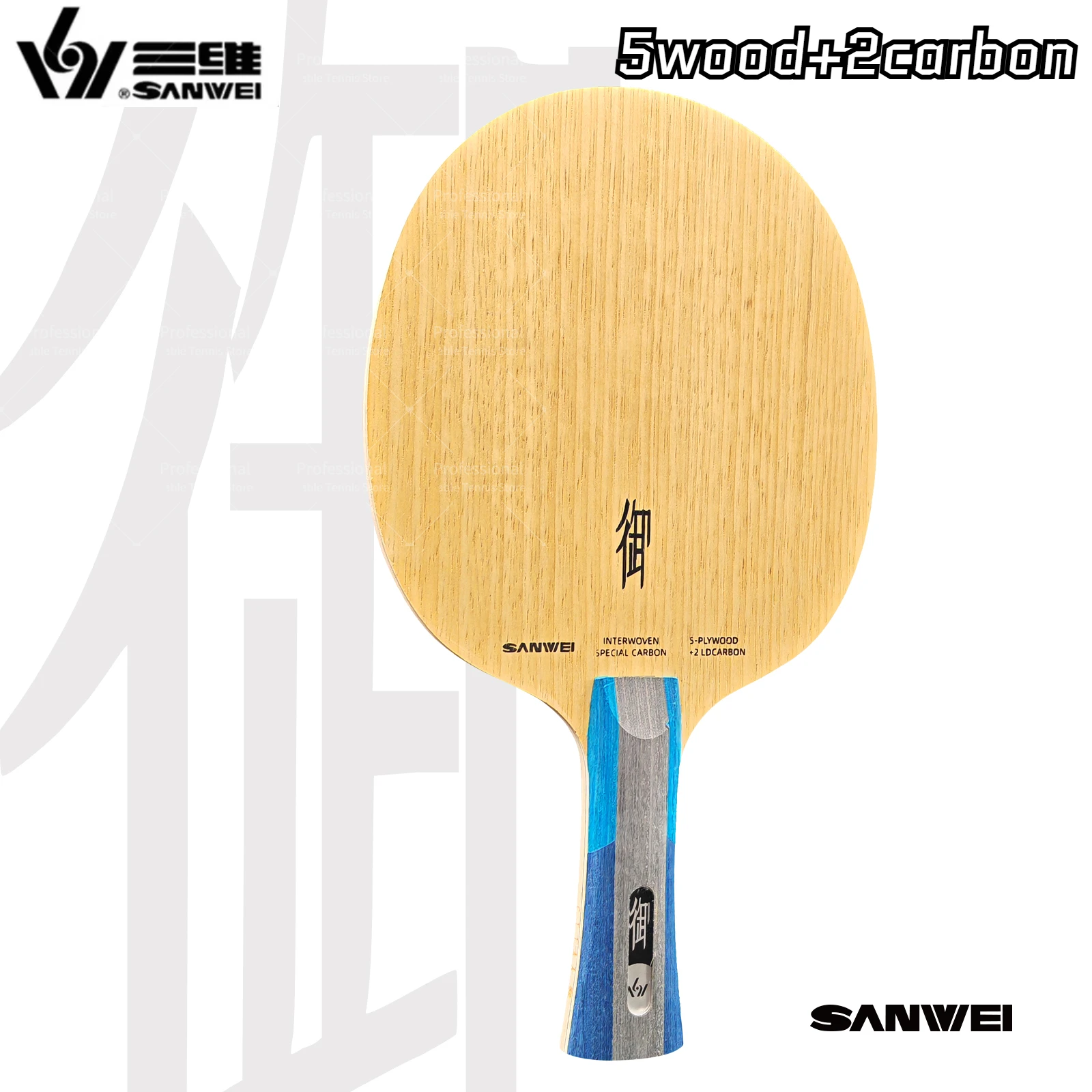 SANWEI YU Lama da ping pong 5 legno + 2 carbonio OFF++ Formazione originale racchetta da ping pong batte paddle Tenis De Mesa di alta qualità