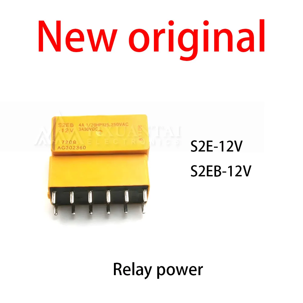 10個-100-新品リレー-s2e-12v-s2eb-12v-リレー電源