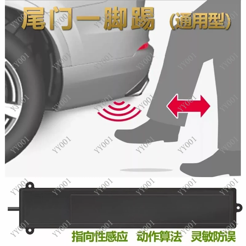 

Universal Car Kick Sensor Foot Activated Switch for Electric Tailgate Trunk Opening