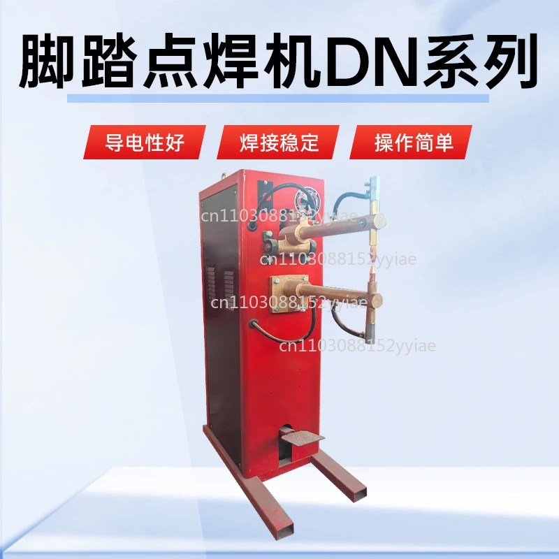 Foot-operated Small Household Wire Galvanized Stainless Steel Plate Iron Barbecue Grill Foot-operated Touch Welding Machine