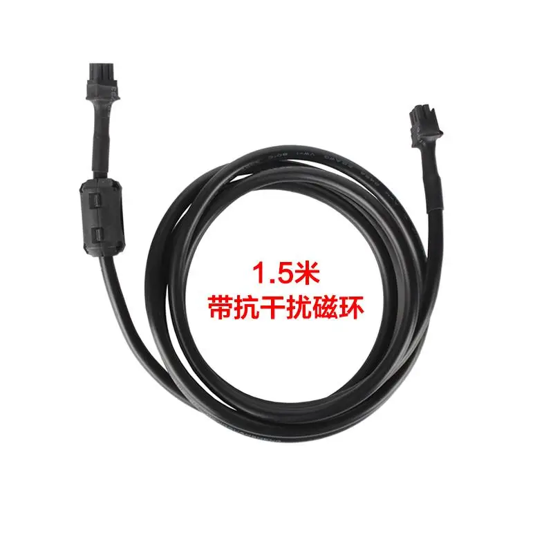 

For Tuozhuzi P1 X1 3D printer AMS data cable AMS HUB connection cable 1.5 meters