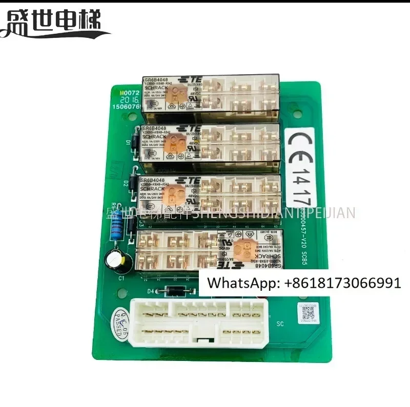 

New original elevator accessory control cabinet relay board 65000457-V20 | scb5 | C0072652