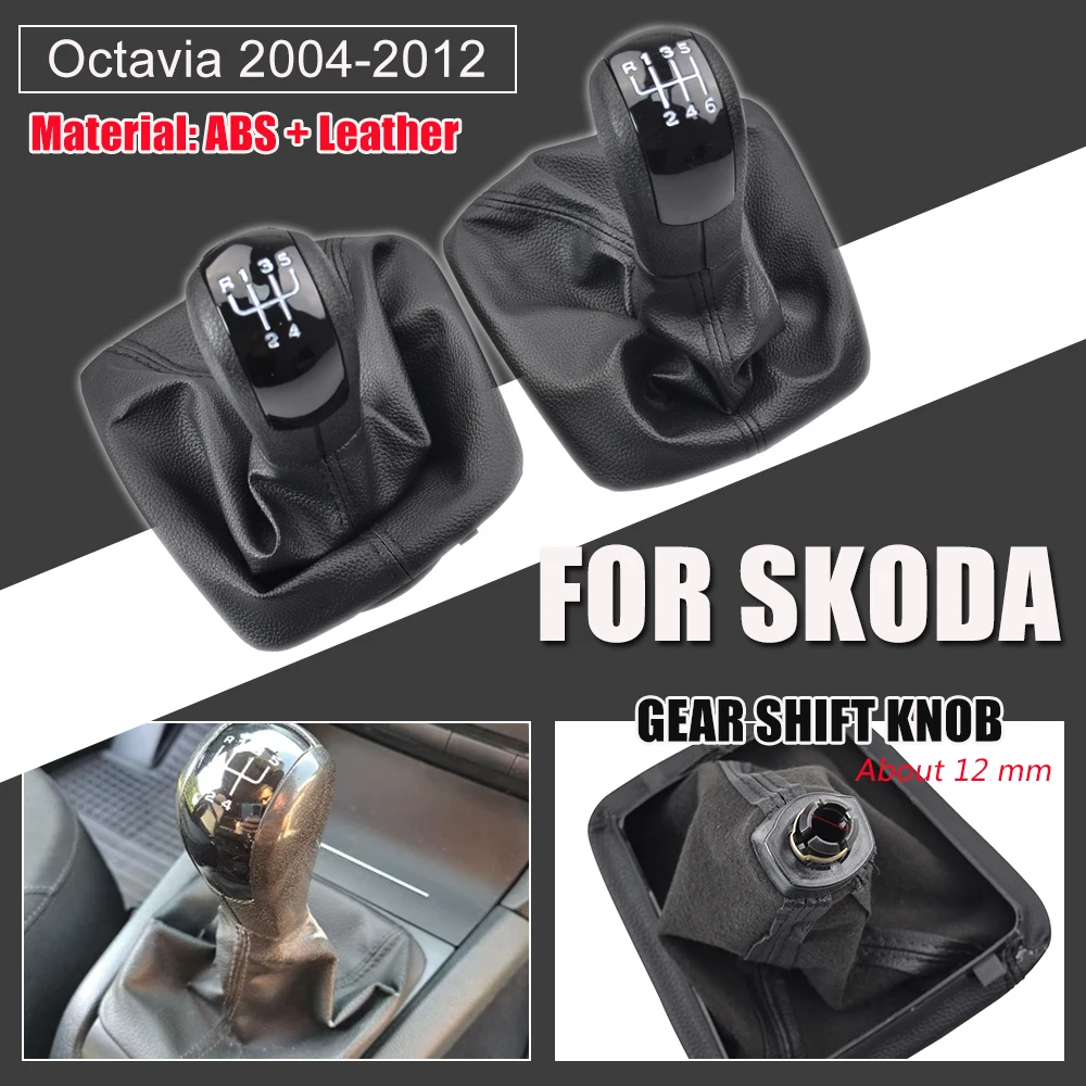 Car Gear Shift Knob For Skoda Octavia 2 A5 MK2 2004 2005 2006 2007 2008 2009 2010 Manual Gear Shift Collars Leather Boot