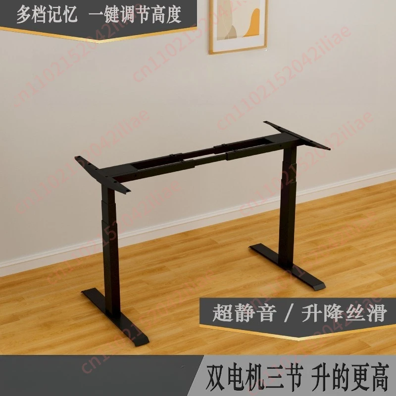 Electric lifting table three sections intelligent e-sports table dual motor