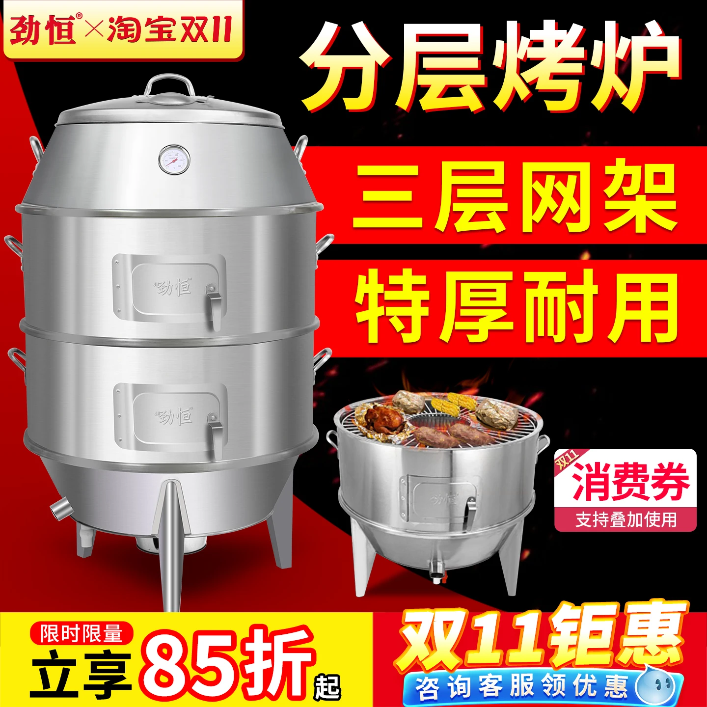 Multifunctional charcoal double-layer thermal insulation barbecue oven roast chicken roast duck oven roast sweet potato machine