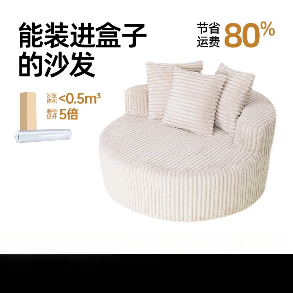 Cloud round sofa chair, vacuum compression single sofa, corduroy living room sofa without assembly