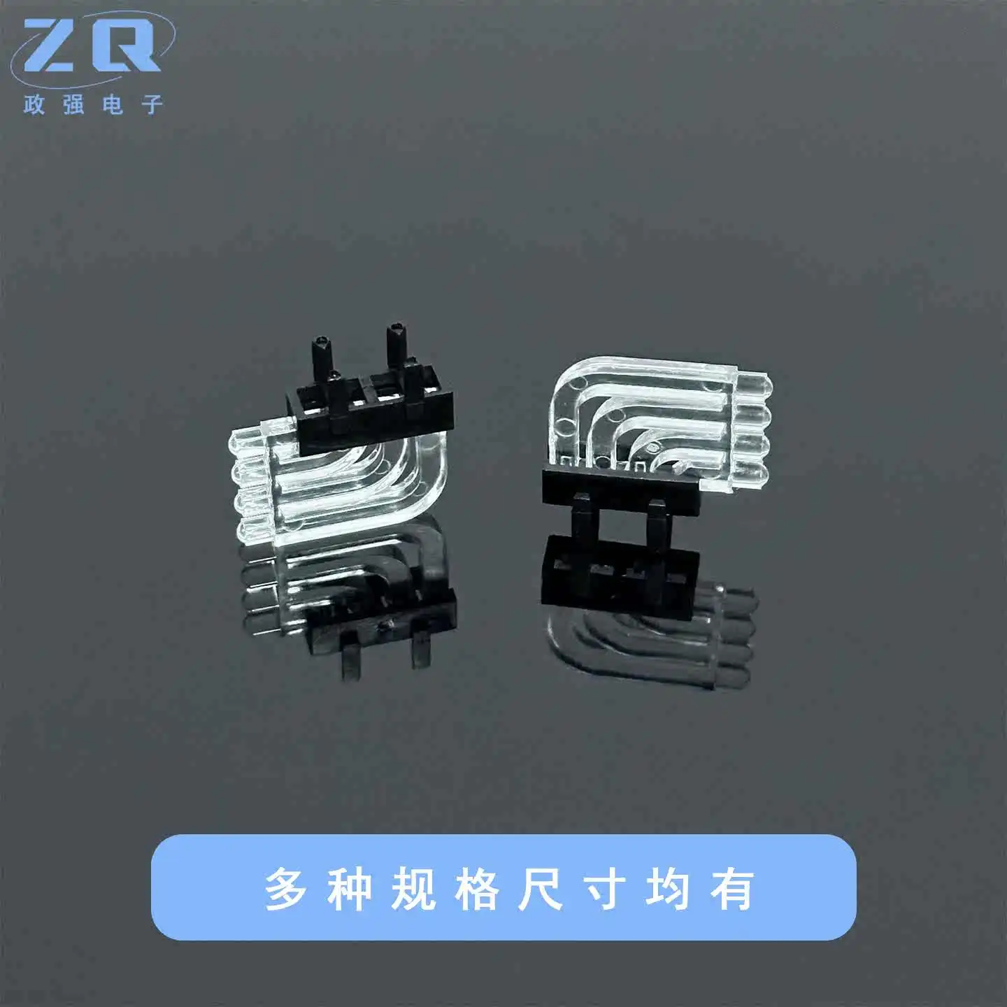 90degree  right angle bending angle light guide column CLH-02AB LED patch light guide column, LED light guide column 3mm