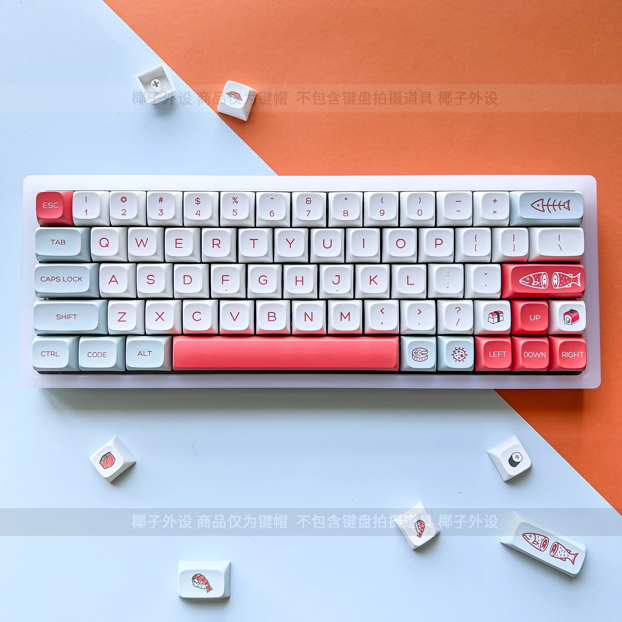 Salmon Keycap XDA Height pbt Sublimation 64/67/68/75/84/87/98/104/108 CIY68