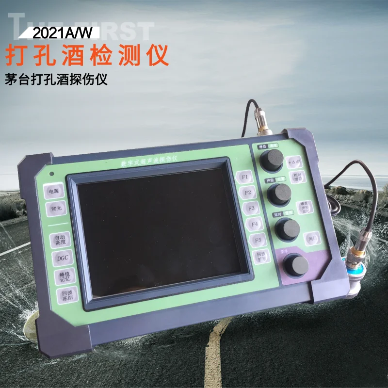 Ultrasonic flaw detector metal internal detection flaw detector steel pipe weld crack nondestructive flaw detector