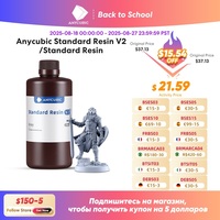 ANYCUBIC 405nm UV Standard Resin / Standard Resin V2 For LCD 3D Printer Photon Mono 7 3D Printing Resin UV Sensitive Resin 1kg