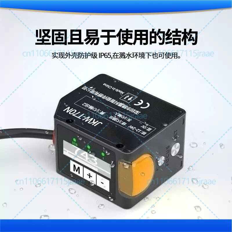 Color Mark Photoelectric Switch For Long Distance Adjustable Spot 0-500mm RS485 Digital Output Accessories