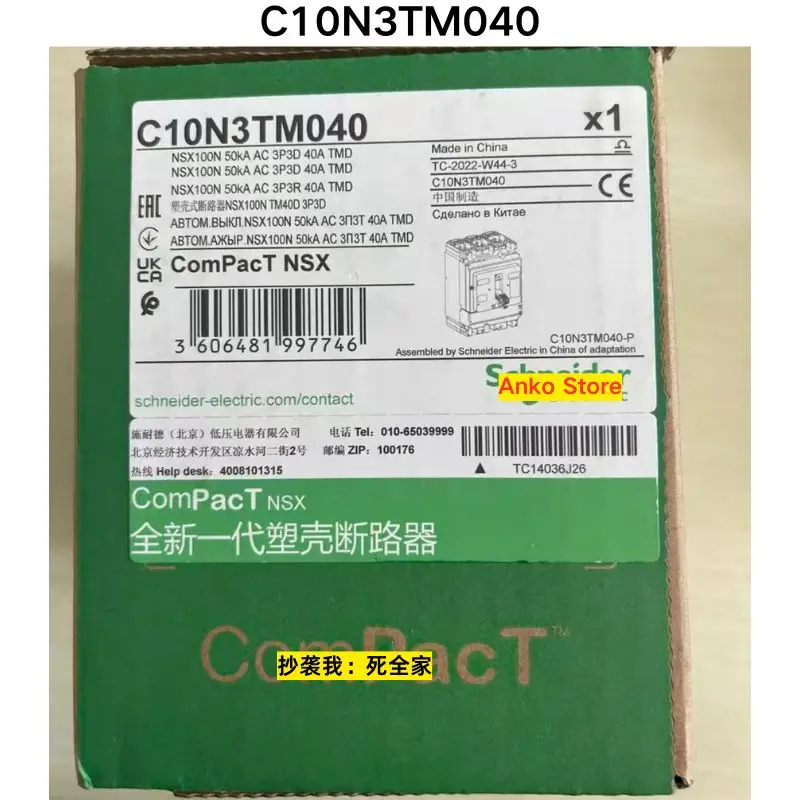 

Brand-new Molded case circuit breaker C10N3TM040