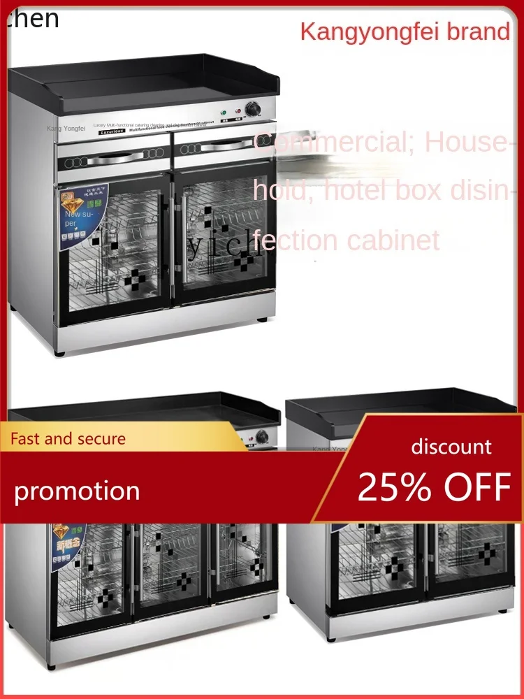 YFY Hot Pot Restaurant Buffet Seasoning Platform Small Material Dining Cupboard Kitchen Sauce Table