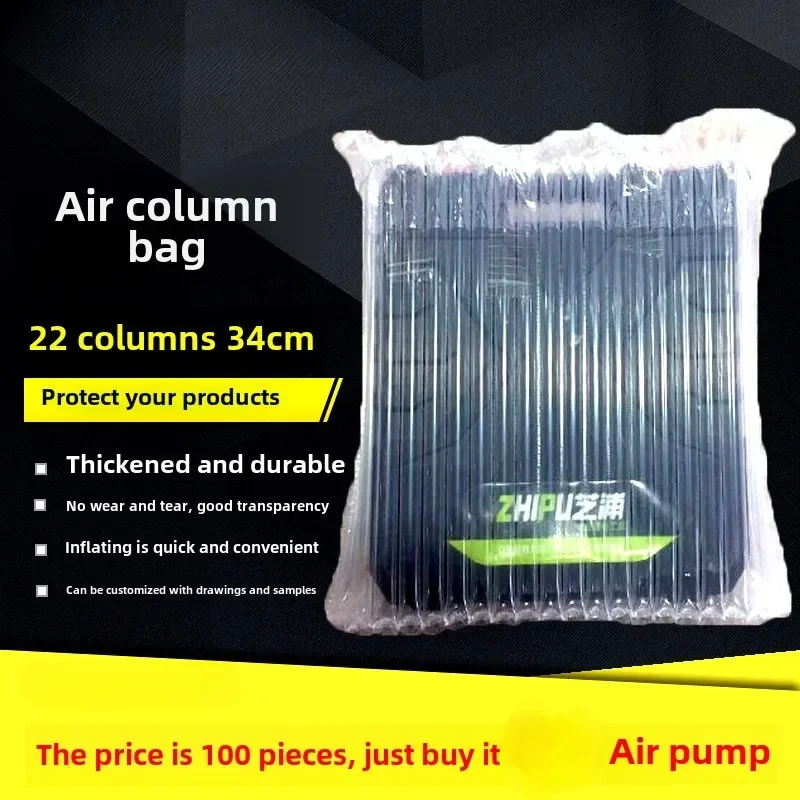 22 columns 34cm high toolbox air column bag bubble column inflatable shock-proof buffer packaging non-self-mucous membrane100pcs