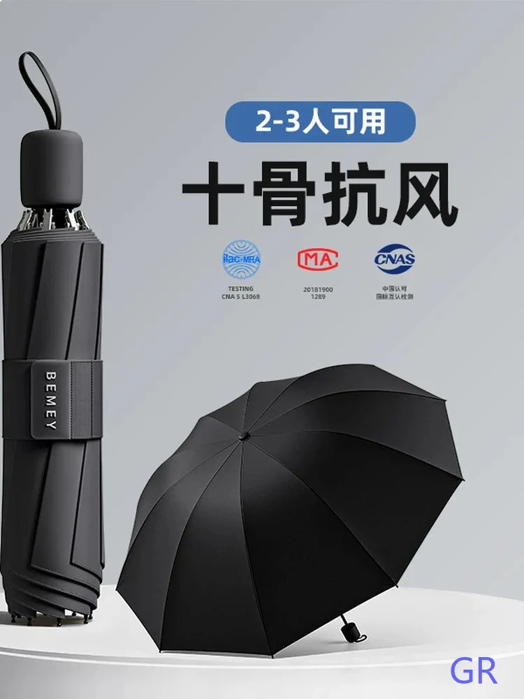 プレミアム大型傘-風に強い頑丈な雨傘-男性用-日傘-折りたたみ式