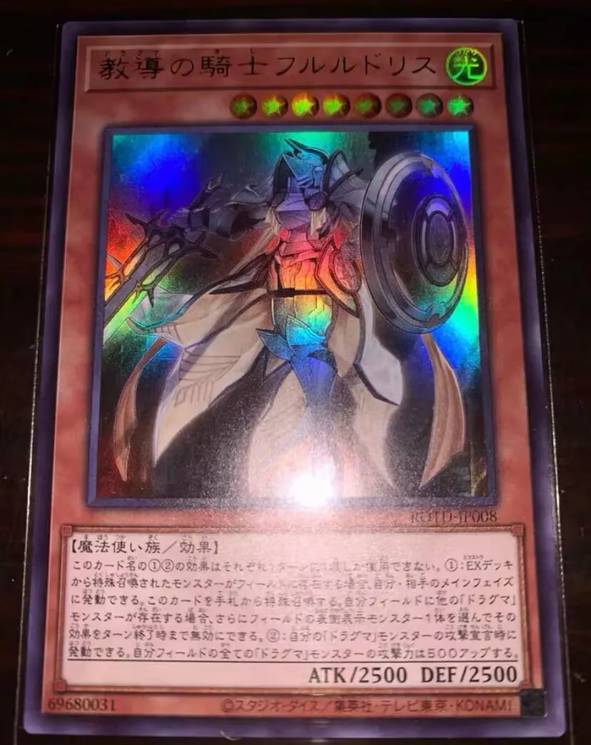 Dogmatika Fleurdelis, the Knighted - Ultra Rare ROTD-JP008 - YuGiOh Japanese