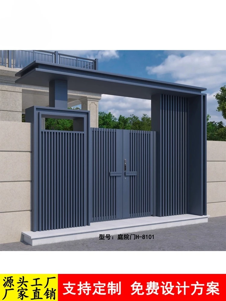 

Simple aluminum alloy villa electric translation gate Chinese aluminum art rural yard gate self-built house courtyard gate