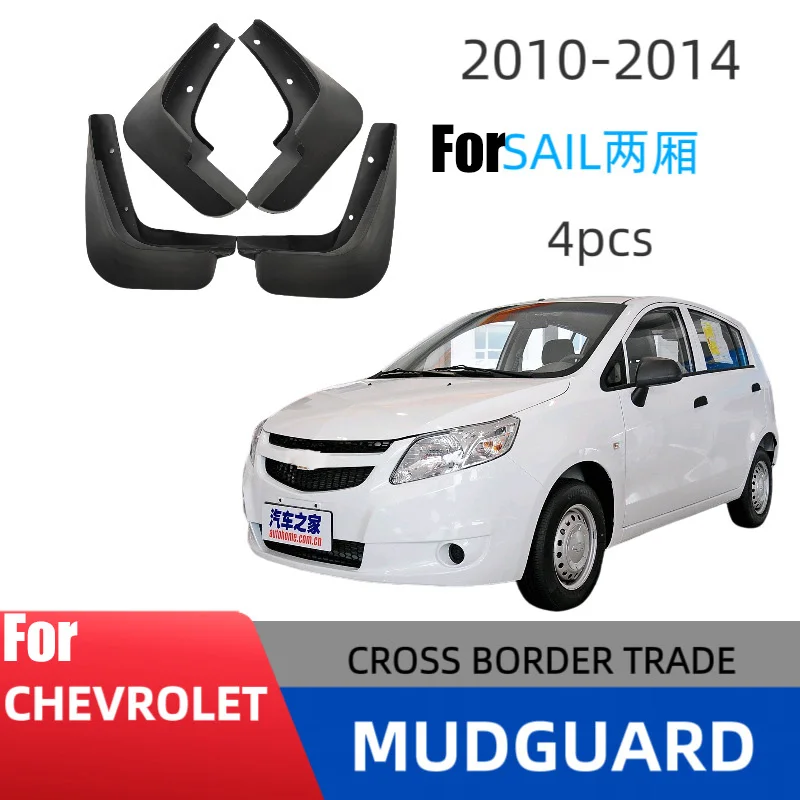 

Specially used for Chevrolet Sail fenders 2010 12 13 14 years Sail hatchback front and rear wheel blocks